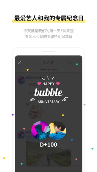 Lysn最新版本2025截图4