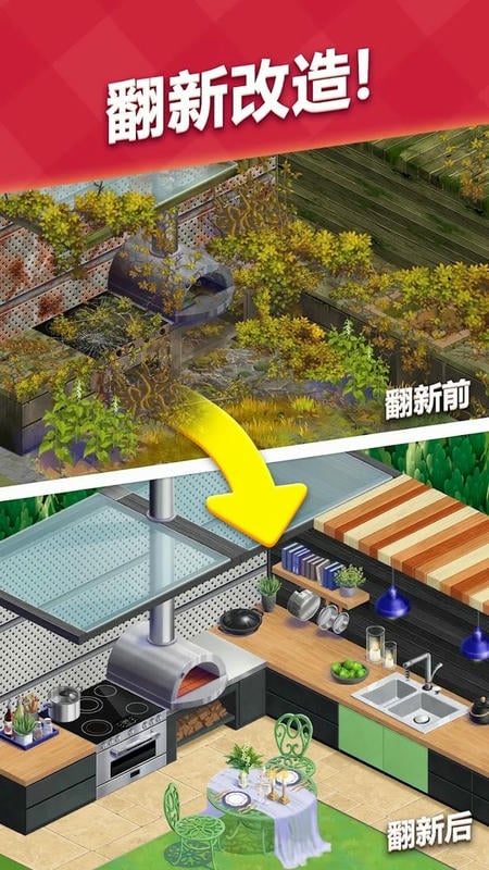 莉莉的花园破解版无限星截图2