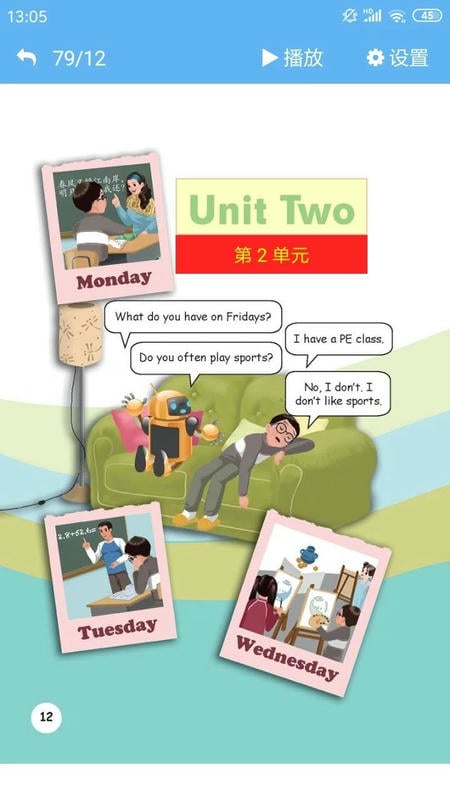 点读通官方版本app截图1