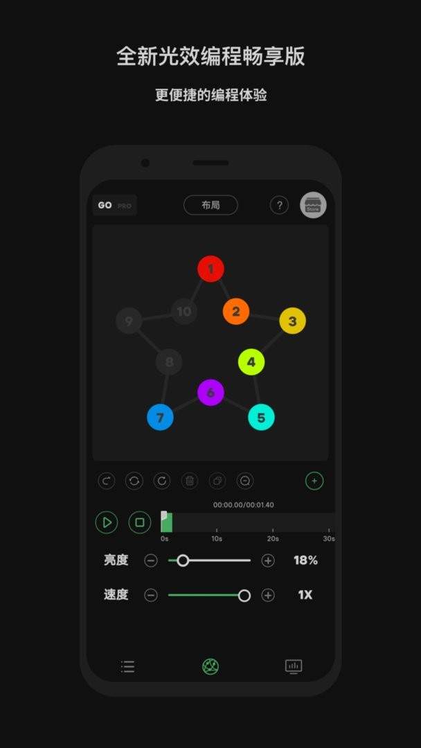 Sidus Link最新版截图2