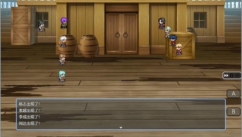 水浒风云传破解官方版