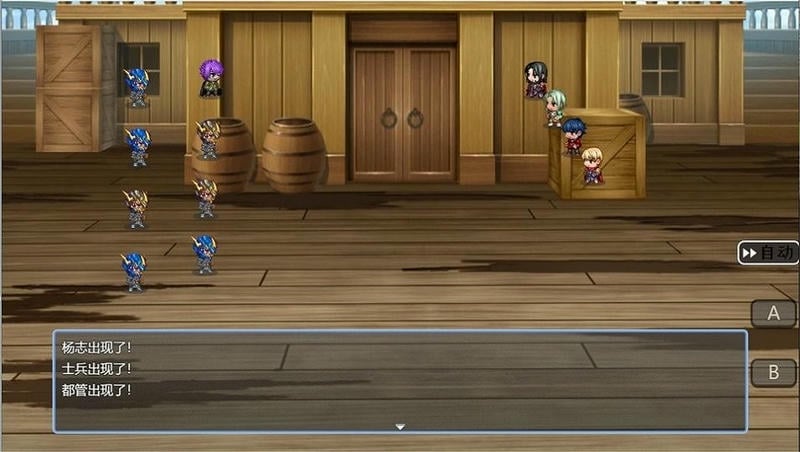 水浒风云传金手指截图2