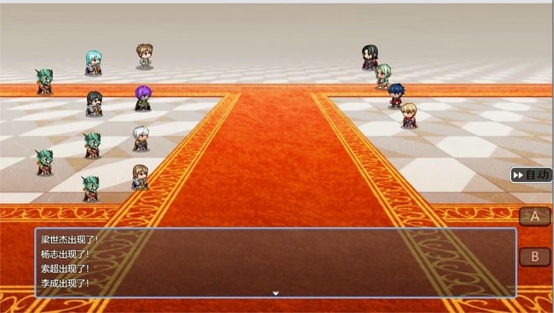 水浒风云传金手指截图3