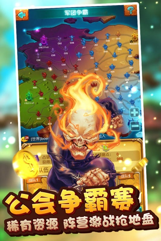 十万个大魔王游戏截图2