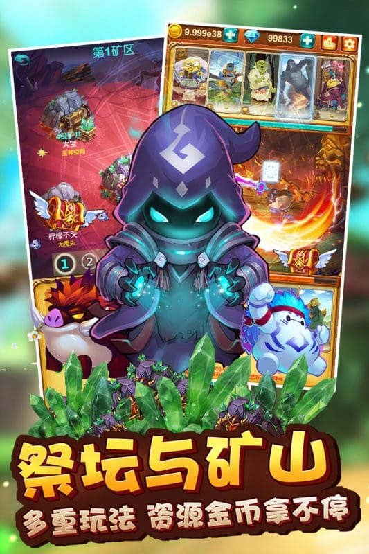 十万个大魔王游戏截图5