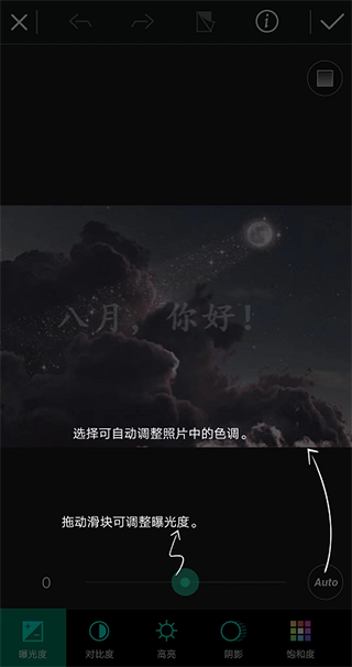 相片大师app