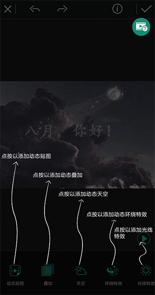 相片大师app