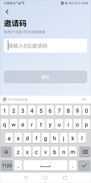 星空外语app官方版