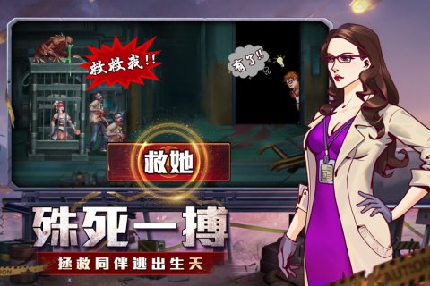 坍塌世界手游官方最新版截图1