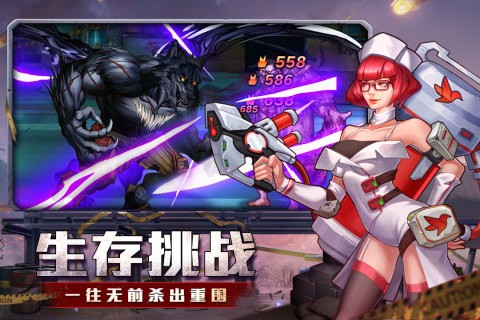 坍塌世界手游官方最新版截图2