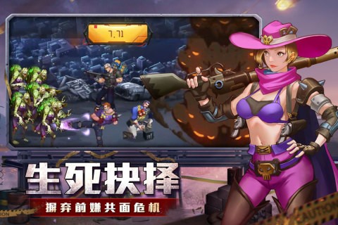 坍塌世界手游官方最新版截图3