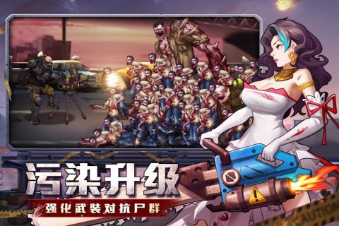 坍塌世界手游官方最新版截图4