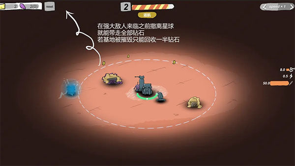 前哨站2游戏截图1