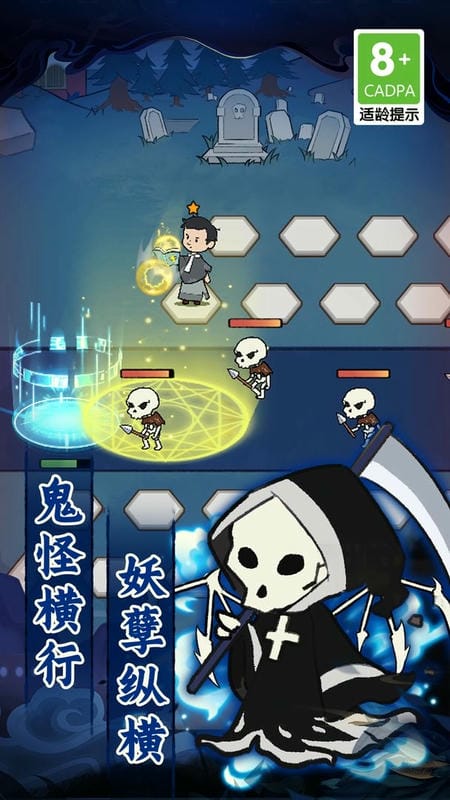 爱你捉鬼的模样官方版