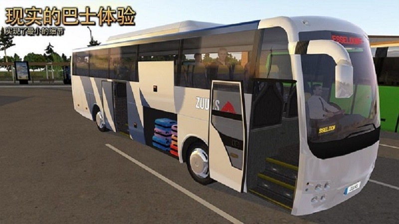 公交公司模拟器最新版本