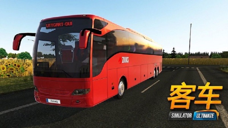 公交公司模拟器(bus simulator : ultimate)截图2