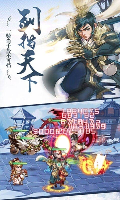 醉天下最新版截图1