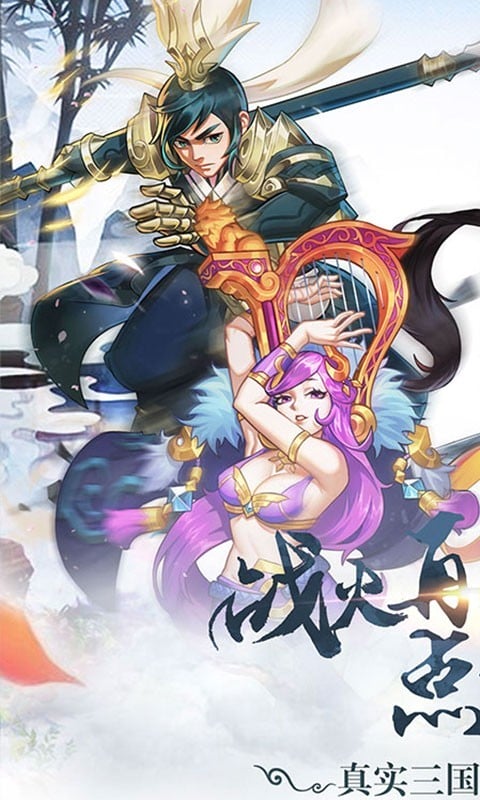 醉天下最新版截图2