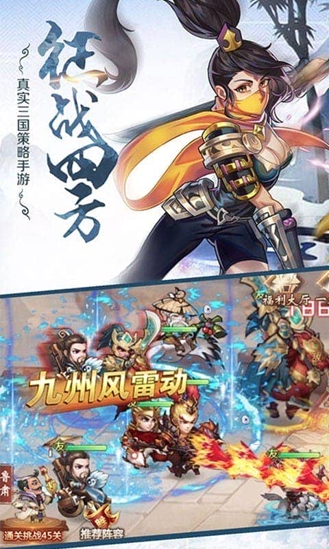 醉天下最新版截图3