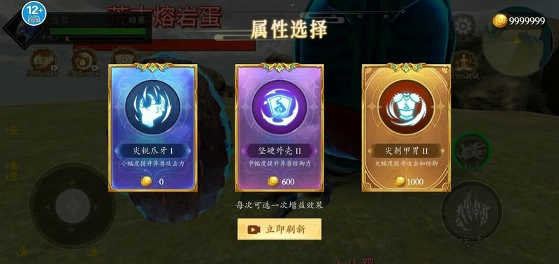 吞食天地融合破解版下载