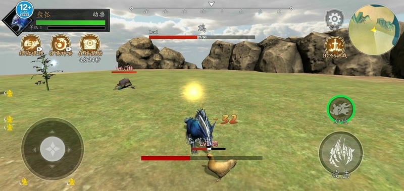 吞食天地融合无限金币无限钻石免广告截图1