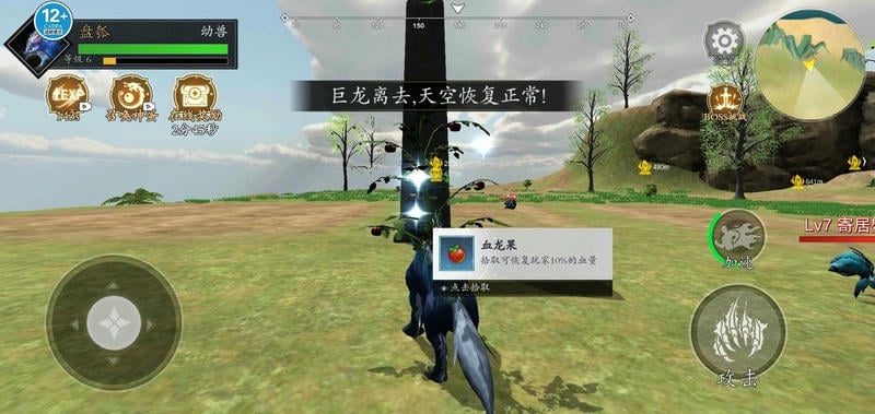 吞食天地融合无限金币无限钻石免广告截图3