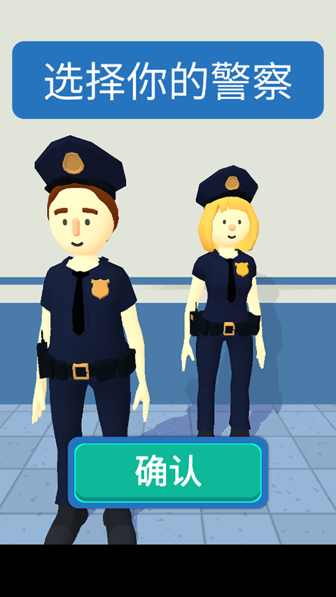 侦探画出凶手中文版截图1