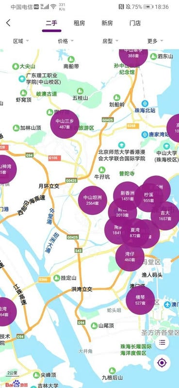 正顺好房客户端截图3