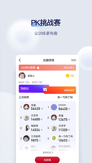 fitmind健身app截图2