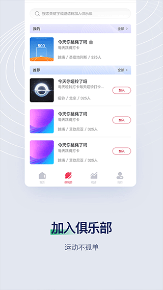 fitmind健身app截图4