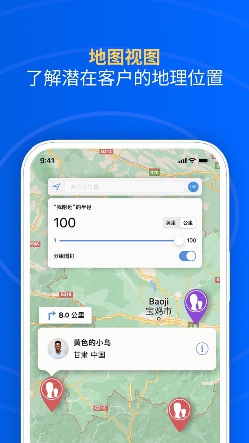 zohocrm客户管理系统截图1