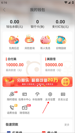 蘑菇街2025最新版