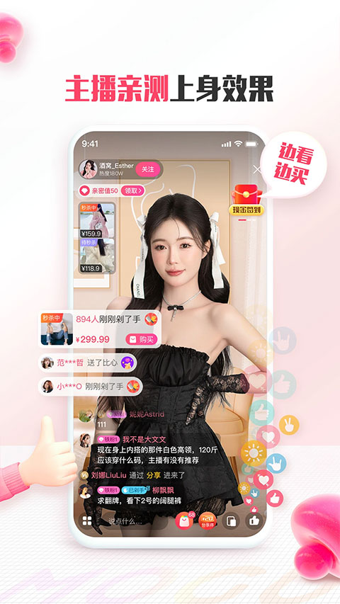 蘑菇街团购app截图3