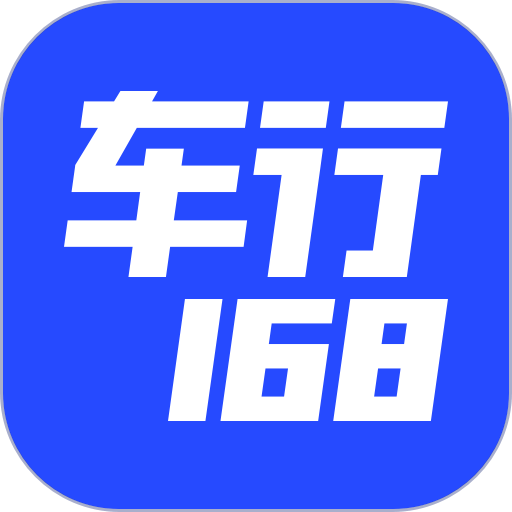 车行168最新版v7.4.0