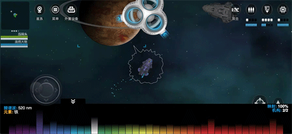 银河系基因组最新版汉化版（Galaxy Genome）截图2