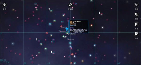 银河系基因组最新版汉化版（Galaxy Genome）截图3