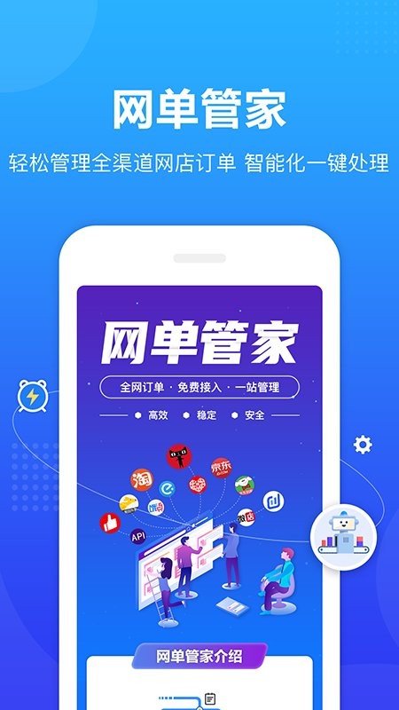 转单宝官方版截图3