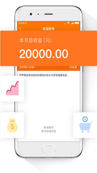 小米直供平台截图2