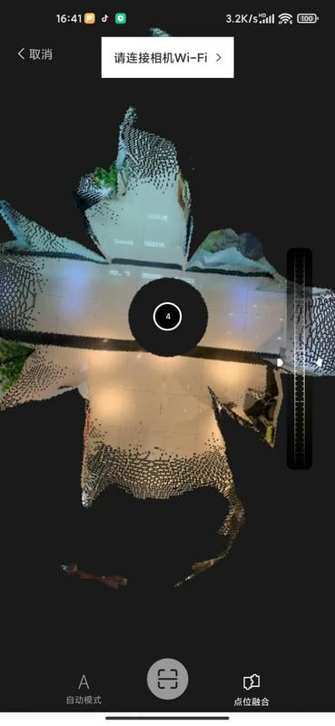 众趣vr看房app截图1