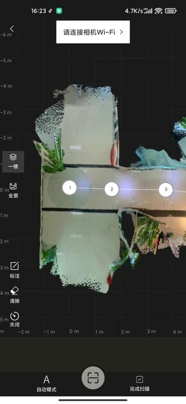 众趣vr看房app截图2