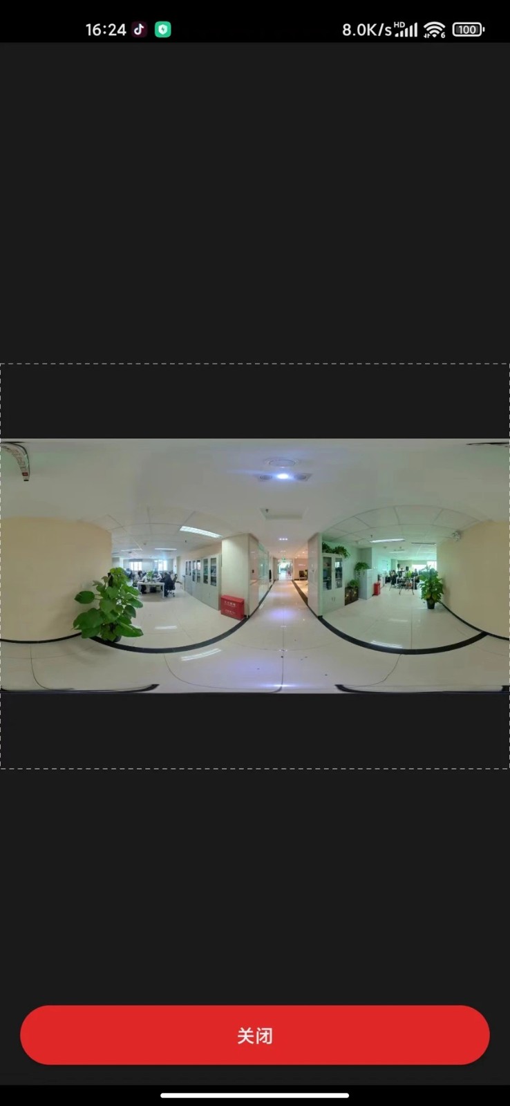 众趣vr看房app截图3