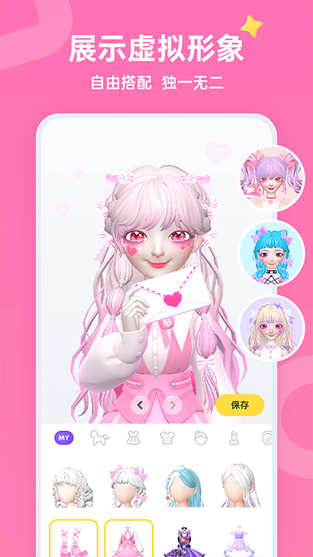 Aha app截图2