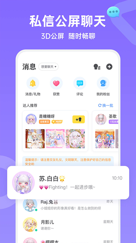 Aha app截图3