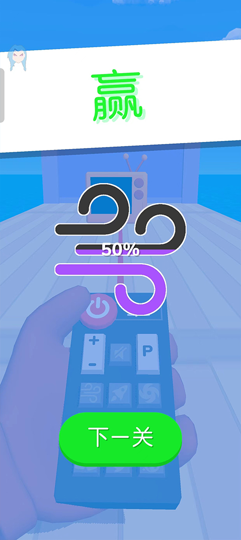 电视入侵手机版(TV Invasion)截图3