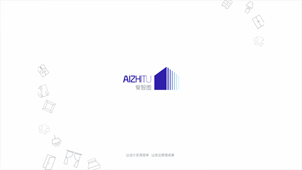 爱智图软件截图1