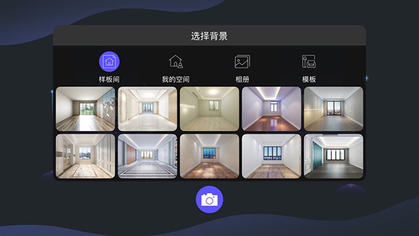 爱智图软件截图4