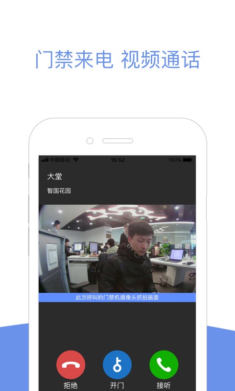 小智社区官方版截图1