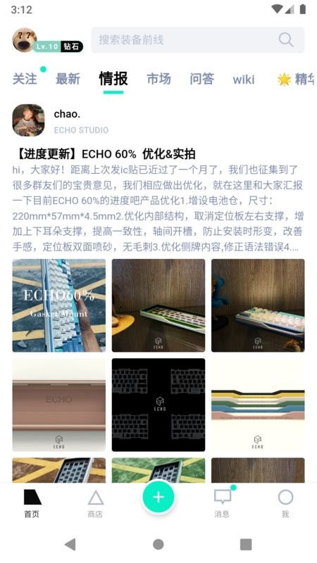 zFrontier装备前线(ZF)截图1