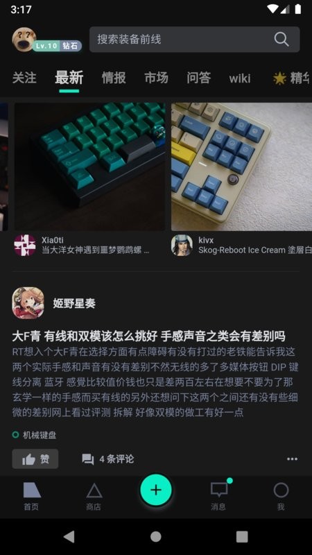zFrontier装备前线(ZF)截图3