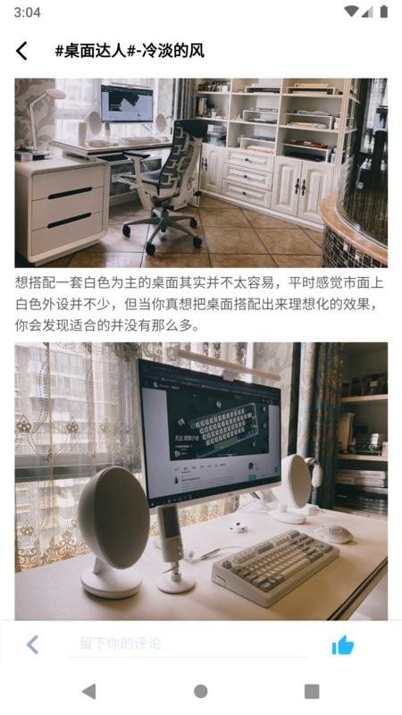zFrontier装备前线(ZF)截图4